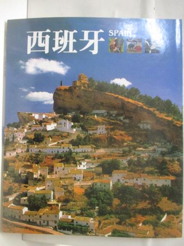 【書寶二手書T4／地理_VOG】高_西班牙_台灣麥克大地之美系列