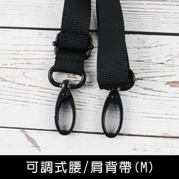 珠友 SN-00022  可調式肩背帶/腰帶/尼龍背帶/斜背帶(M)【領券滿額再折千5/31止】