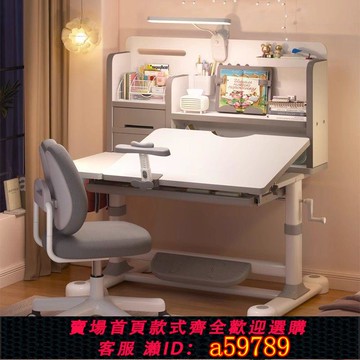 【台灣公司 可打統編】兒童學習桌椅套裝學生帶燈書桌寫字桌家用可升降矯正坐姿課桌椅子