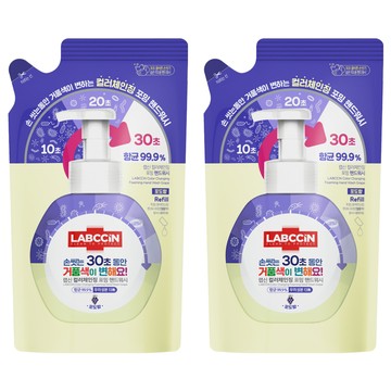 LABCCiN 變色洗手慕斯補充包 葡萄香 450ml 抗菌99.9%  2包