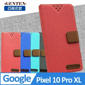 亞麻系列 Google Pixel 10 Pro XL 插卡立架磁力手機皮套 藍色