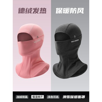 特價💖冬季滑雪頭套防風防寒騎行麵罩全臉防護具電動摩託車頭盔內襯裝備 冬季戶外騎行保暖麵罩 滑雪裝備 防風毛綫頭套 GZ5