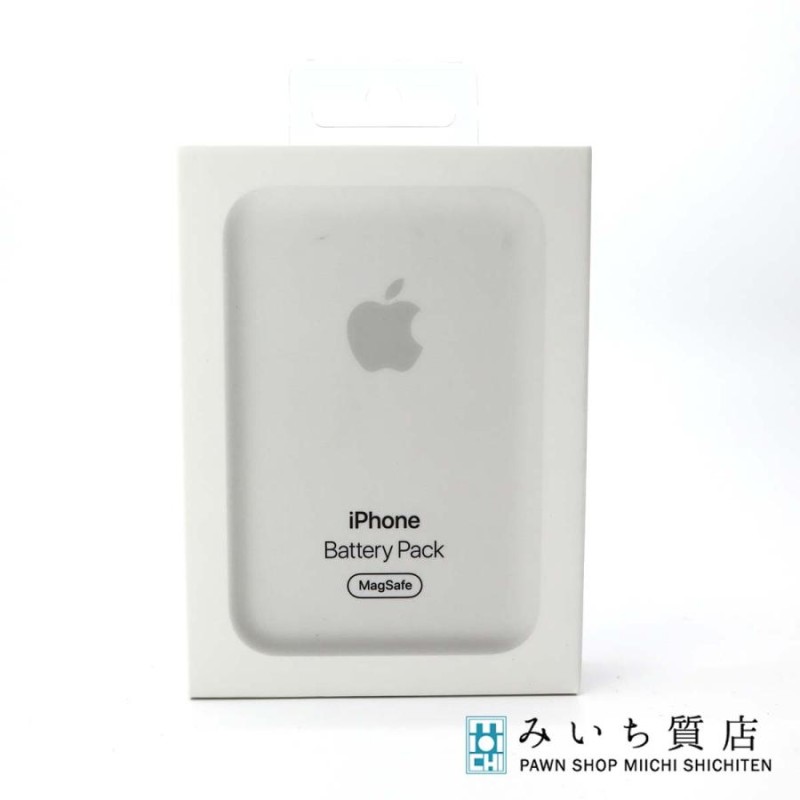 質屋 未使用 未開封 充電器 Apple バッテリー パック MagSafe MJWY3ZA/A A2384 モバイルバッテリー 23k337-1  みいち質店 | LINEブランドカタログ