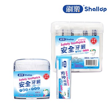 【蝦皮直營】刷樂 Shallop 安全牙籤 (600支附攜帶盒/300支衛生包)