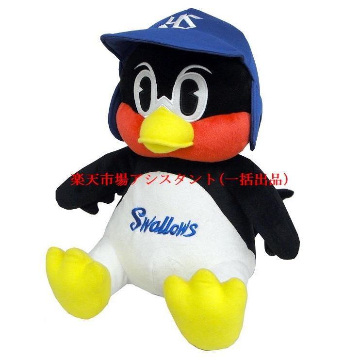 ü*様 東京ヤクルトスワローズ つば九郎 ぬいぐるみ 大きいサイズ マスコット お座りつば九郎（大） | 東京ヤクルトスワローズ オフィシャル