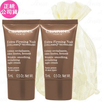 CLARINS 克蘭詩 煥顏緊緻膠原晚霜(15ml)*2旅行袋組(公司貨)
