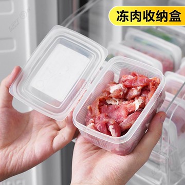 冰箱凍肉盒分格冷凍盒密封盒保鮮盒蔥薑蒜米飯分裝盒備菜盒子