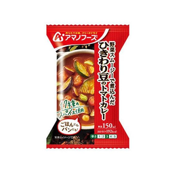 アマノフーズ ひきわり豆のトマトカレー 36g インスタント食品 レトルト食品