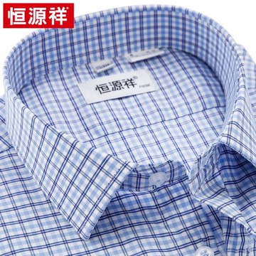 恒源祥格子襯衫男短袖夏季薄款絲光休閑商務棉寸衫男士半袖襯衣