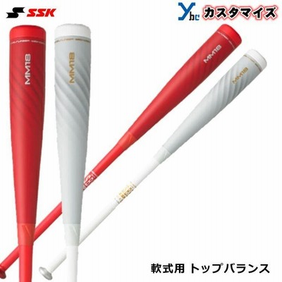 SSK 軟式FRPバット MM18  83cm700g トップバランス