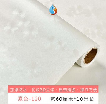 放水墻紙自粘強紙壁紙粘房間墻面家用好看客廳美式2020防水墻貼?
