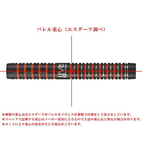 ハンニバル 2BA ブラック レッド カラー タングステン90％ ダーツ