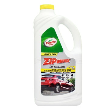 [家速配]【汽車百貨】美國龜牌 Turtle Wax 高濃縮潔亮洗車精T79