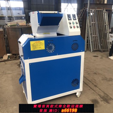 【台灣公司 可開發票】小型家用廢銅銅米機干式電線汽車銅塑粉碎雜線分離鋁線分離機全套