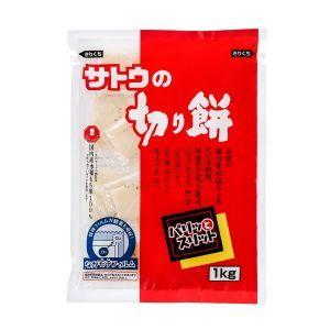 「サトウ食品」　切り餅パリッとスリット　1kg×10個セット