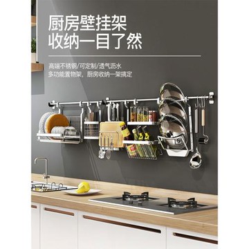 加厚廚房置物架掛桿304不銹鋼碗碟碗架瀝水架多功能壁掛式收納架