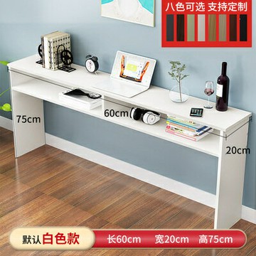 床邊桌 臥室靠牆長條桌牆邊窄桌子辦公桌電腦台式雙人書桌30寬床邊桌邊櫃『cyd2645』