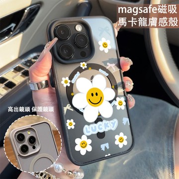 治癒系笑臉 磁吸手機殼iPhone17 適用蘋果i16 15 14 13 12 11 iX保護殼 Magsafe防摔殼
