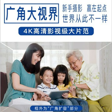 抖音手機全屏魚眼趣味拍照鏡頭人像旅行自拍廣角食物微距特寫鏡頭