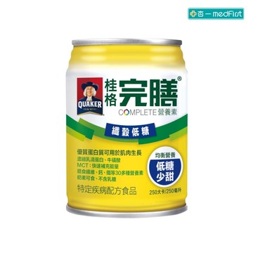 [送2罐]桂格 完膳營養素-纖穀低糖少甜 (250ml/24罐/箱)【杏一】