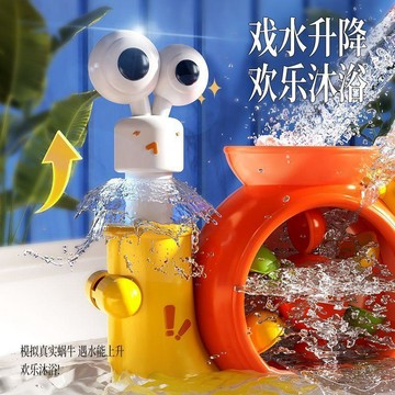 🔥精品熱銷🔥寶寶洗澡玩具套裝 蝸牛水車轉轉樂 母嬰互動戲水洗澡玩具 寶寶洗澡玩具 花灑玩具 發條玩具