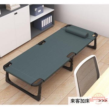 l午睡床折疊床收縮辦公室單人床躺椅便攜簡易床酒店加神器1.5米寬