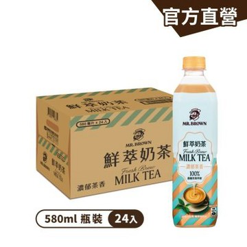 【伯朗咖啡】鮮萃奶茶580mlx24瓶/箱