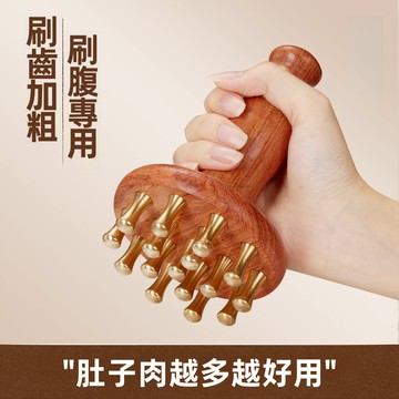 【慧己】免運 黃銅長柄按摩刷 揉腹部帶脈 腿部按摩 梳子按摩工具 梳子 頭部按摩梳 全身按摩刷