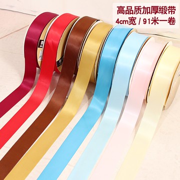 禮物盒緞帶彩帶鮮花包裝蛋糕盒手工DIY絲帶情人節裝飾送禮蝴蝶結