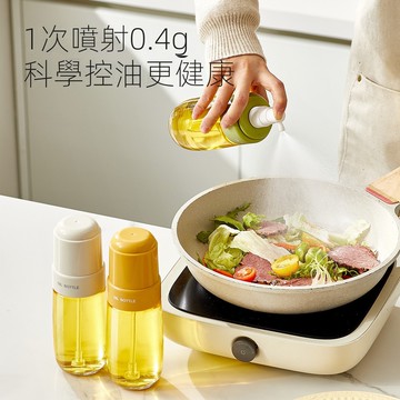 [新款大小適中] 噴油瓶 噴油壺 油罐 玻璃油瓶 廚房噴油瓶 帶蓋霧化噴油瓶廚房家用白黃綠色