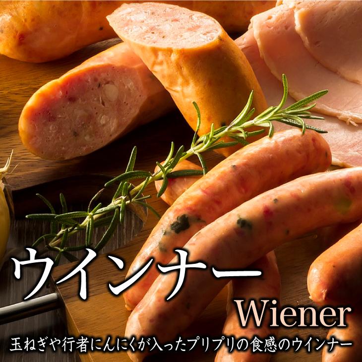 肉の山本 三國推奨 北海道手作りハムギフト MN-57 産地直送 ウィンナー 行者にんにく ベーコンスライス カチョカバロ お祝い FUJI 父の日 2023