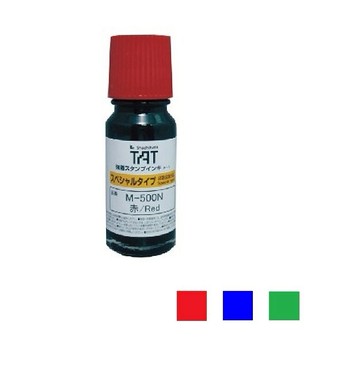 日本 Shachihata 寫吉哈達 M-500N 不滅印油染料 (速乾性 金屬用) (55ml) (紅/藍/綠)【APP滿額下單10%點數(單一帳號最高5000點)】1/31止