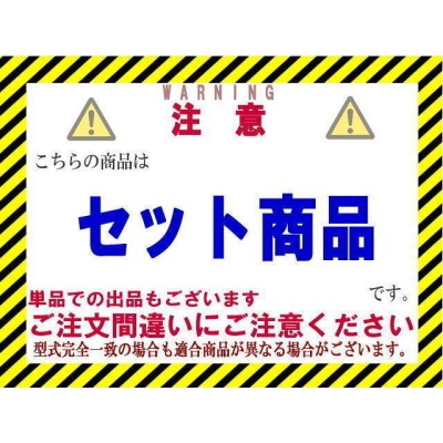 ☆タフト コンデンサー＆ラジエター【16400-B2470/88460-B2040】LA900S