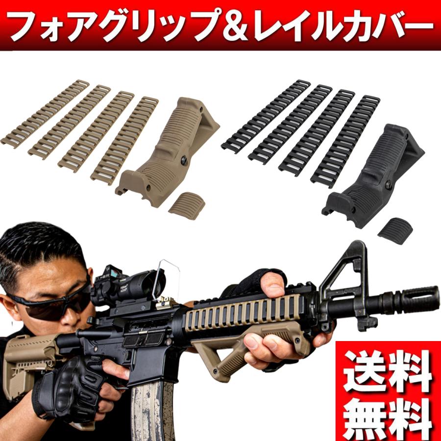 東京マルイスタンダード電動ガンM4A1RIS本体 カスタムパーツ - トイガン