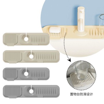 ⚡⚡水龍頭瀝水墊 水槽硅膠防濺墊 水池可裁剪防滑加長水墊 衛生間廚房墊