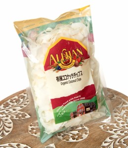 有機ココナッツチップス   ココナッツスナック オーガニック アリサン(ALISHAN) タイ 菓子 アジアン食品 エスニック食材