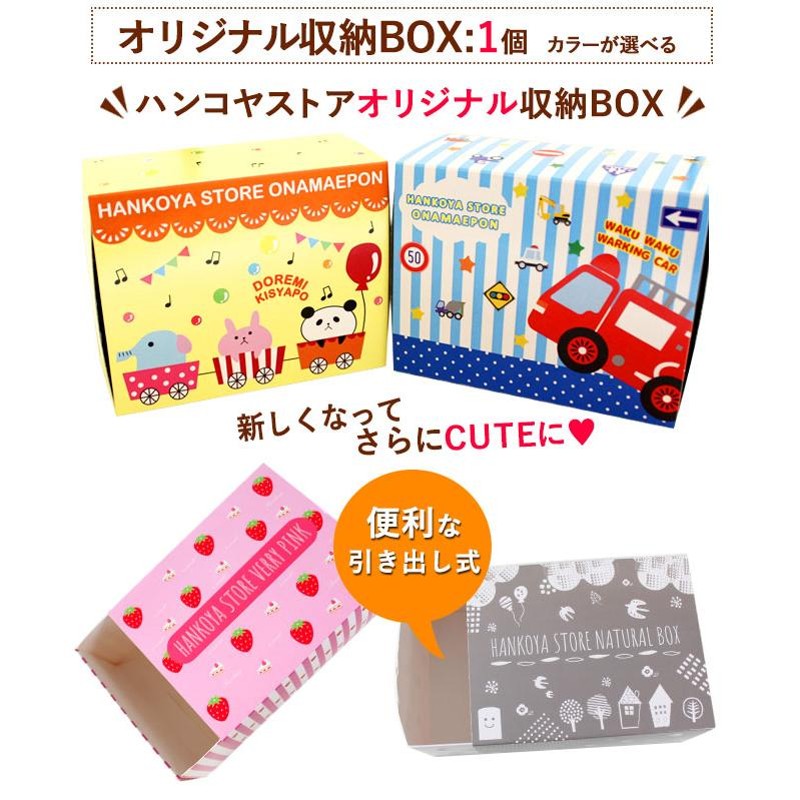 おなまえスタンプ12種類セット (お名前スタンプはんこセット)2800円① 