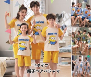 4タイプ ディズニー 親子ペアパジャマ 上下セット 夏ルームウェア 半袖 ペアルックパジャマお揃い パジャマ 寝間着寝巻き ご家族 ご夫 通販 Lineポイント最大1 0 Get Lineショッピング