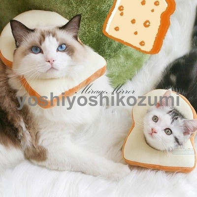 新登場ソフト軽量タイプ ドーナツエリザベスカラー 介護用品 猫用 犬用綿質軽量術後傷口保護傷舐め防止 引っ掻き防止介護ヘルスケア術後ウェア 宅配便発送