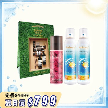 【清爽一夏】防曬補水養膚組