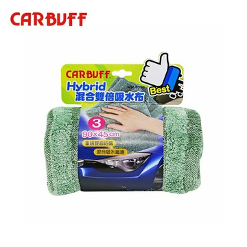 CARBUFF Hybrid混合雙倍吸水布(90x45cm) MH-8356