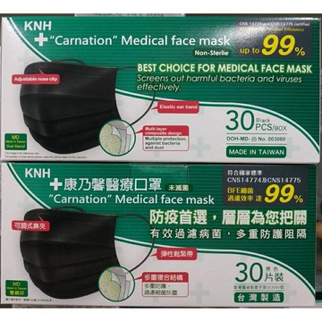 康乃馨 醫療口罩 一盒 30片 MD＋MIT 一般耳掛 黑色 現貨