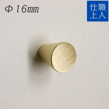 職人直選 抽屜 把手 旋鈕 家具 廚房 門板 替換 交換 時尚 黃銅 金色 小 16mm