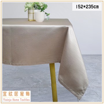 【宜欣居傢飾】銀河(卡其)152*235cm防潑水精緻珠光桌巾/檯布/沙發主桌、大茶几用