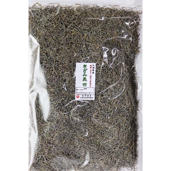 20010 メール便 きざみ昆布（松前昆布）200g(乾燥・Dry）徳用・限定数量