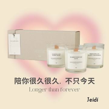 🔜快速出貨【Jeidi接地】三入香氛大豆蠟燭禮盒  附卡片、品牌紙袋