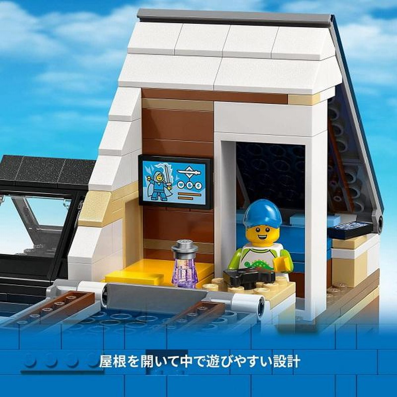 レゴ シティモダンハウスと電気自動車 60398 LEGO プレゼント ギフト 