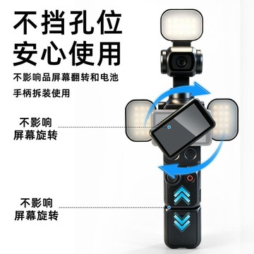 適用DJ大疆pocket4補光燈靈眸運動相機配  便攜磁吸式快拆補光燈🛒免運