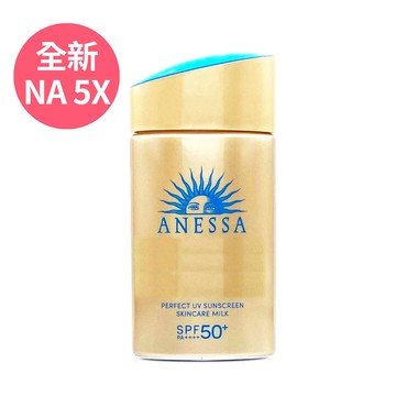 SHISEIDO資生堂 安耐曬金鑽高效防曬露60ml (正統公司貨)