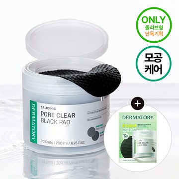 Dermatory Salicinic Pore Clear Black Pad 70P Set (+10P)